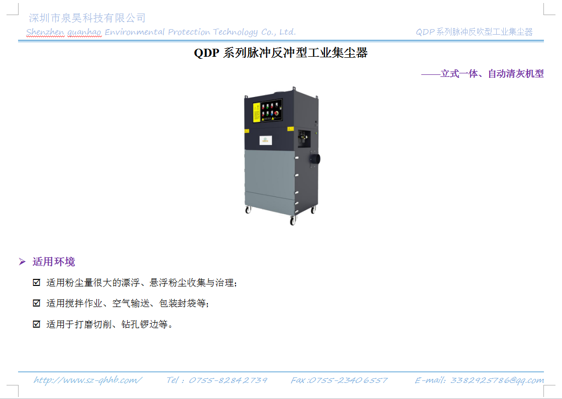 微信图片_20181022103018.png