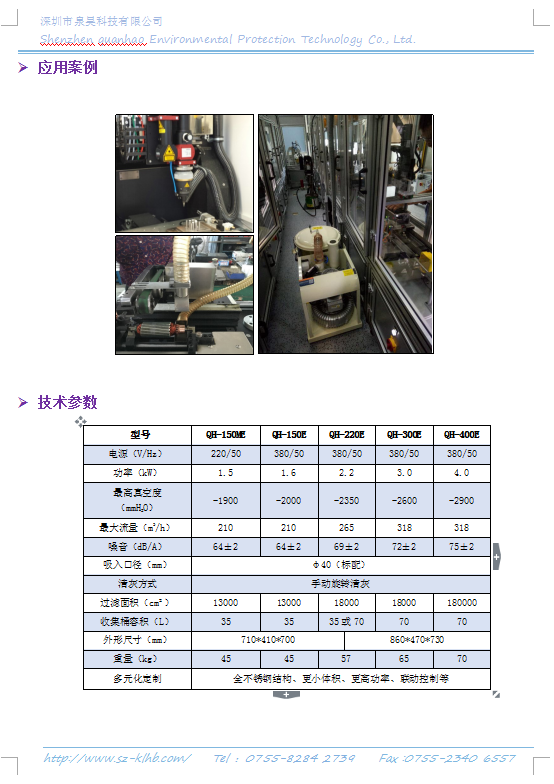 QQ图片20181023122445.png